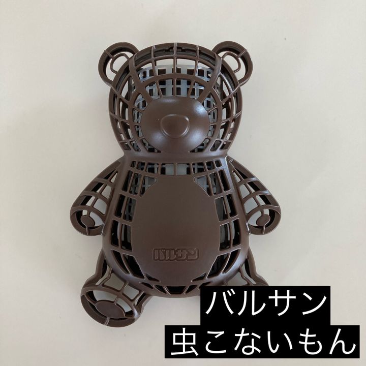 カワイイくまさんのインテリア と思わせて じつはコレ 虫よけグッズ なんです サンキュ カワイイくまさんのインテリア と思わせて じつはコレ 虫よけグッズ なんです サンキュ