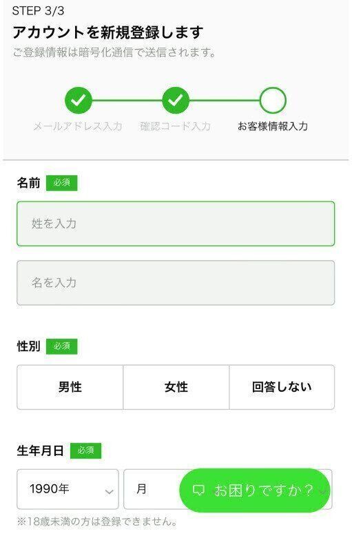 Hulu　登録