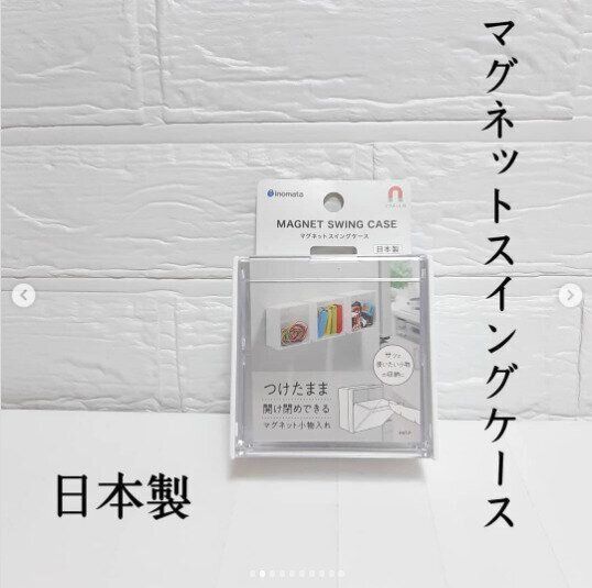 【セリア】片手でサッととれて超便利！