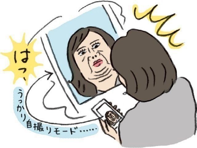 40代の顔の印象を決める たるみ 大きな原因は頭皮にあった サンキュ