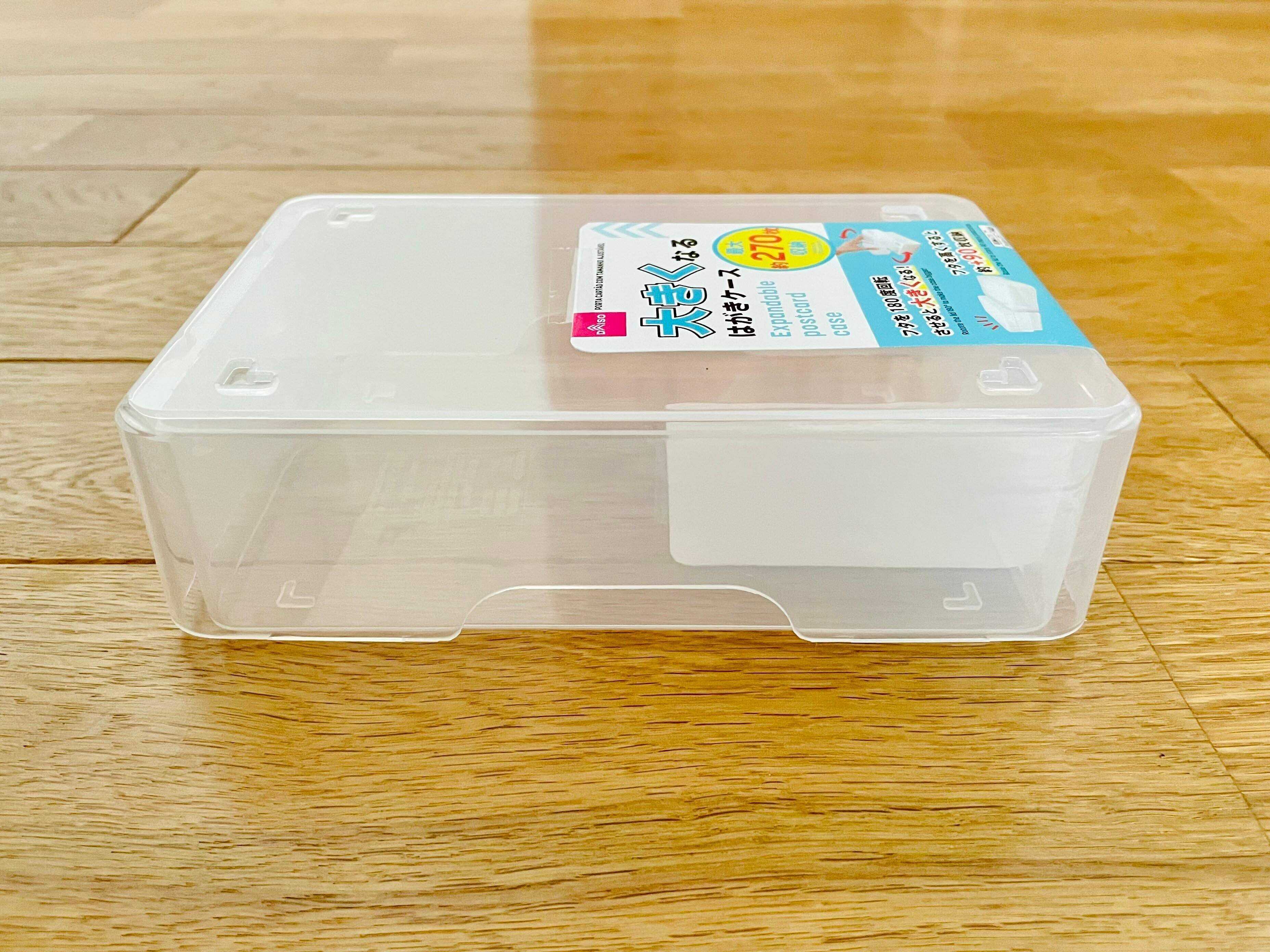 年賀状の保管に便利なダイソーのケース