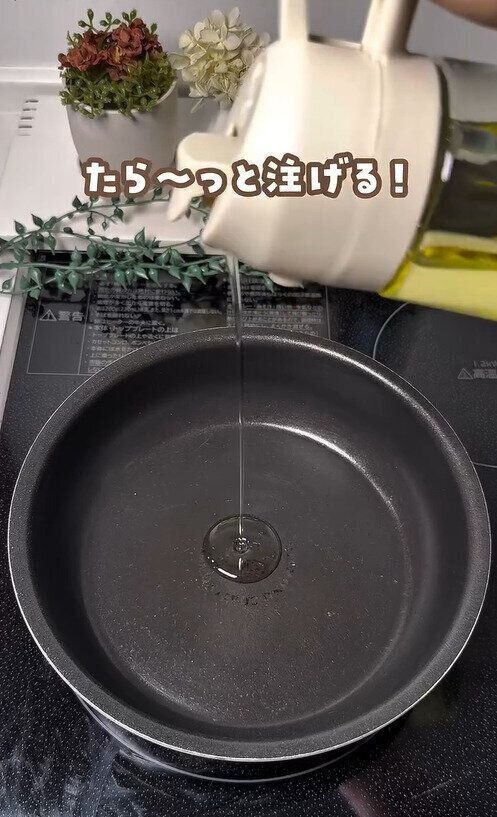 なんとキャンドゥにありました！「2WAYオイルボトル」