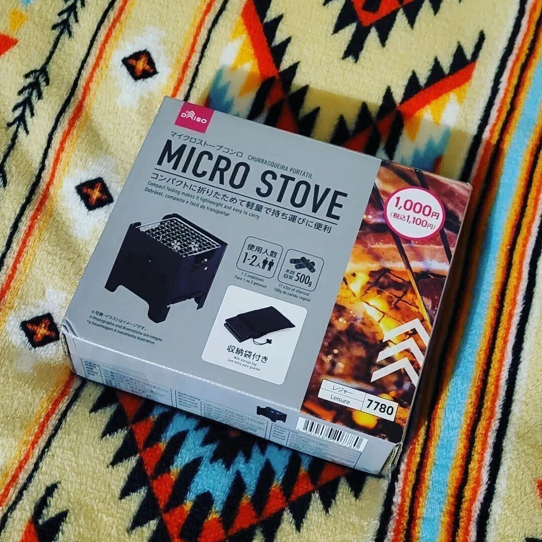 【ダイソー】行楽シーズンにもってこい「マイクロストーブコンロ」