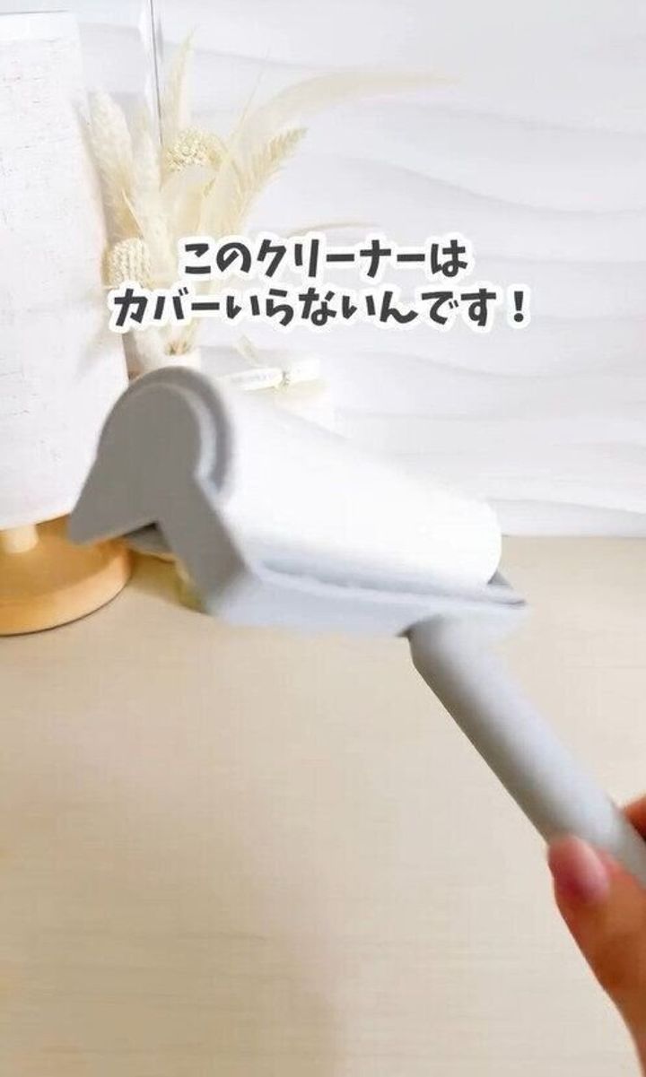 アレがいらない!「カバーがないからすぐに使える粘着テープクリーナー」