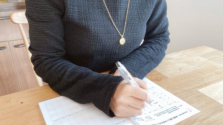 家計簿をつける理由