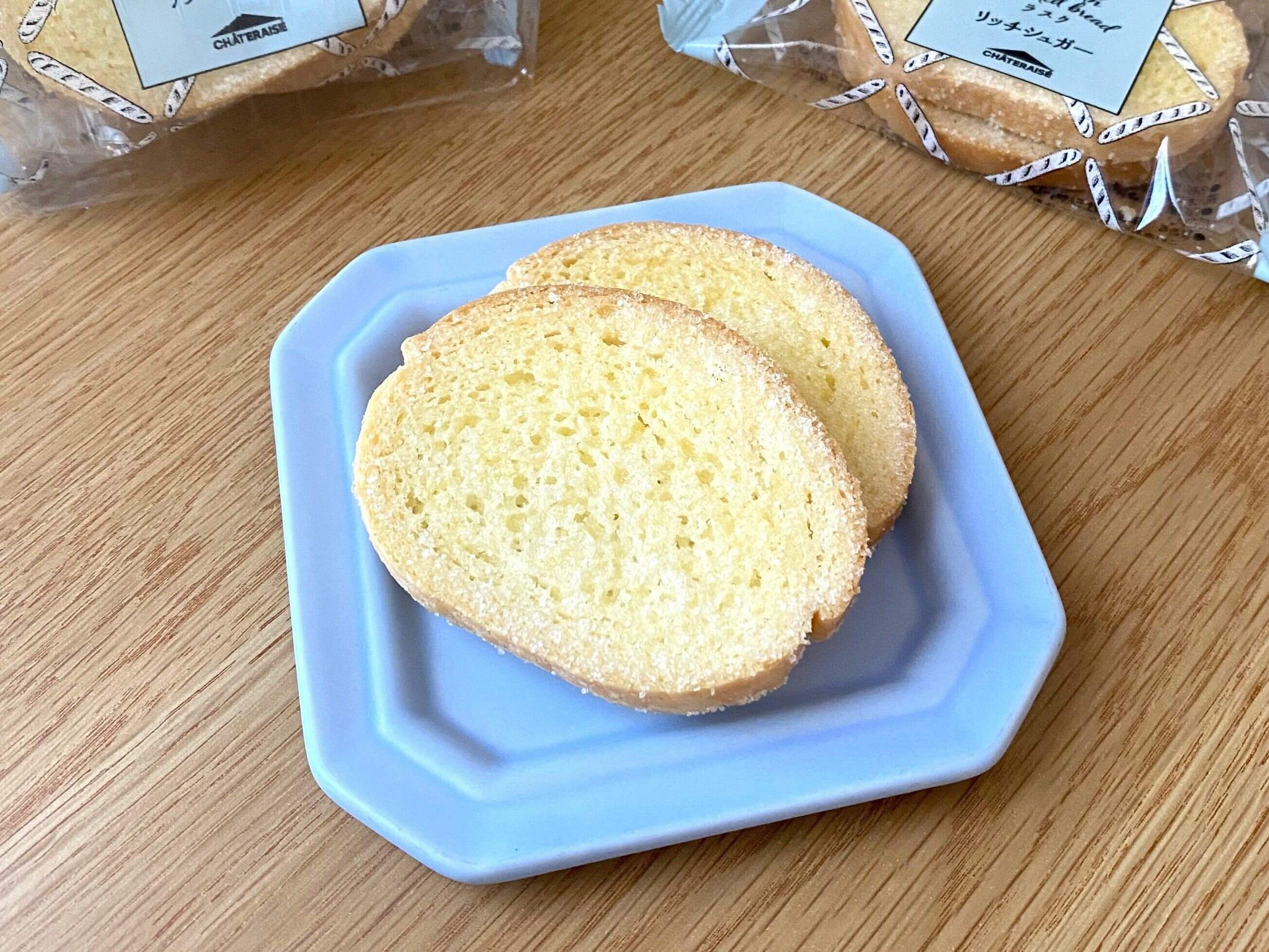 リッチシュガーラスク