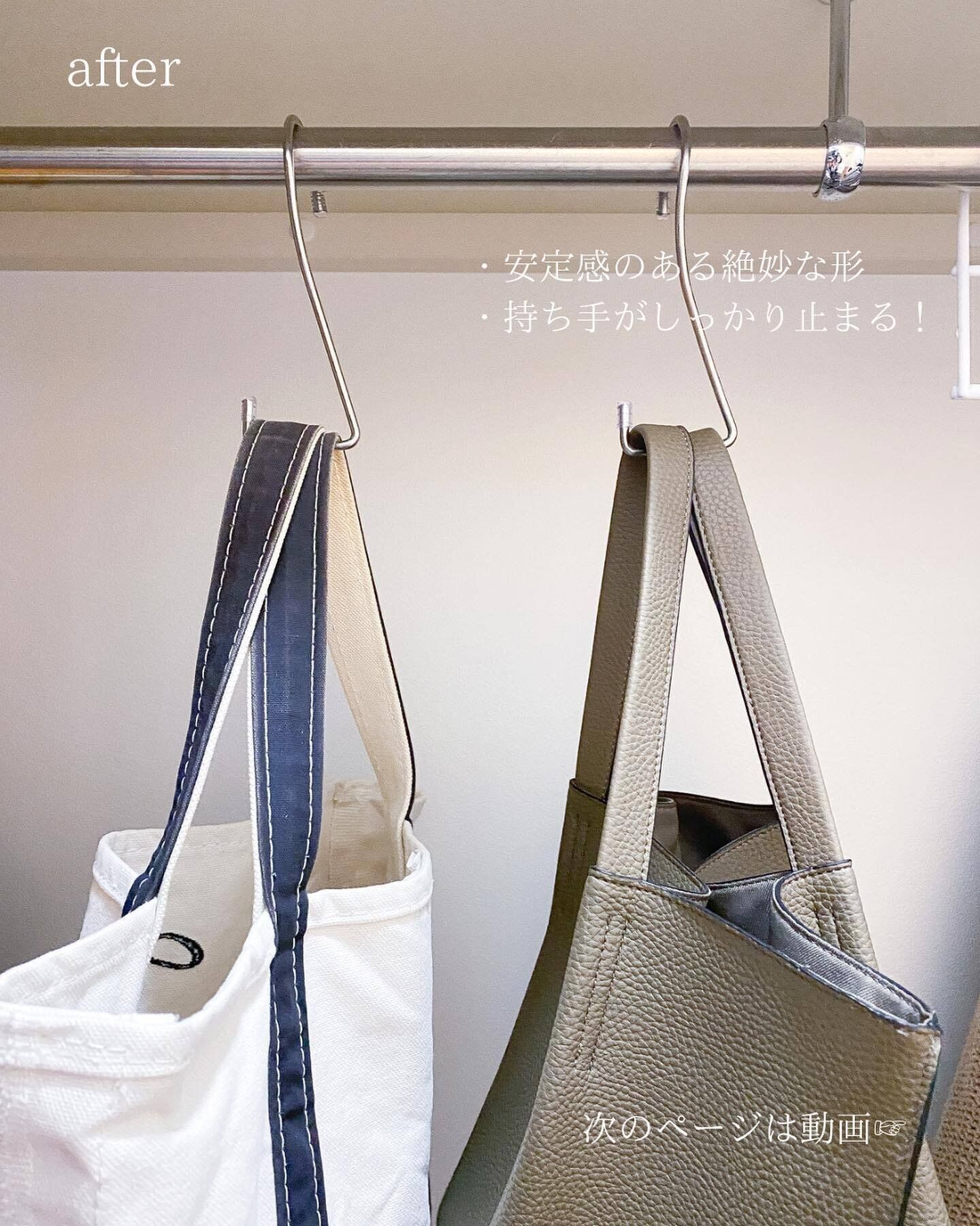 セリアのアイテムで安定してバッグを収納