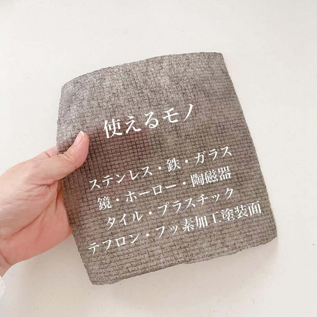 何とダイソーからも出た！〇〇でも人気の「スクラブクロス」