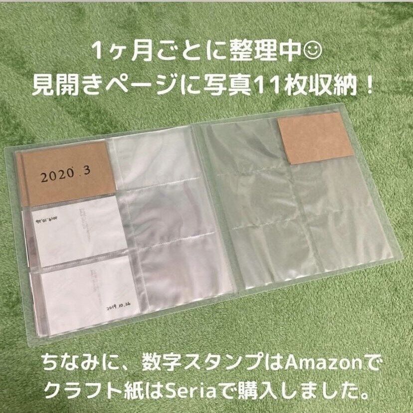 大容量でスリムだから写真の整理に便利！