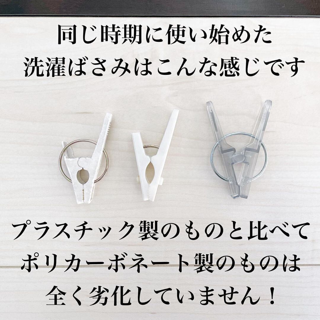 【セリア】耐久性抜群！洗濯ばさみ
