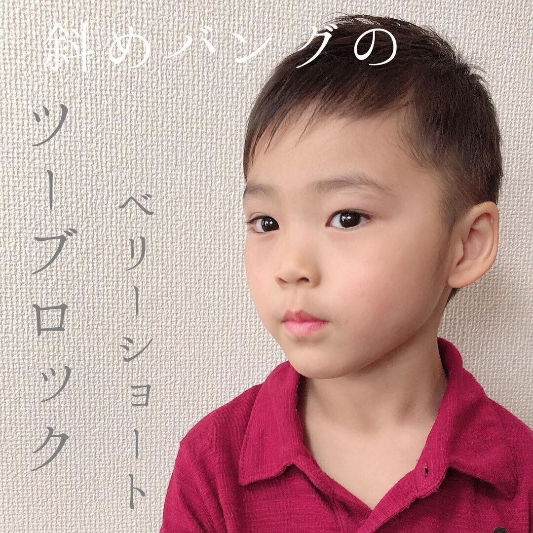 おしゃれ小学生男子の髪型・ヘアカタログ！斜めバンクのツーブロックでかっこよく！