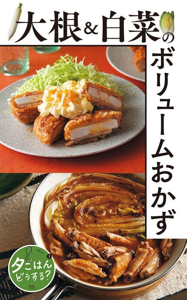 「サンキュ！」ホットライン 通話料無料 0120-88-5039