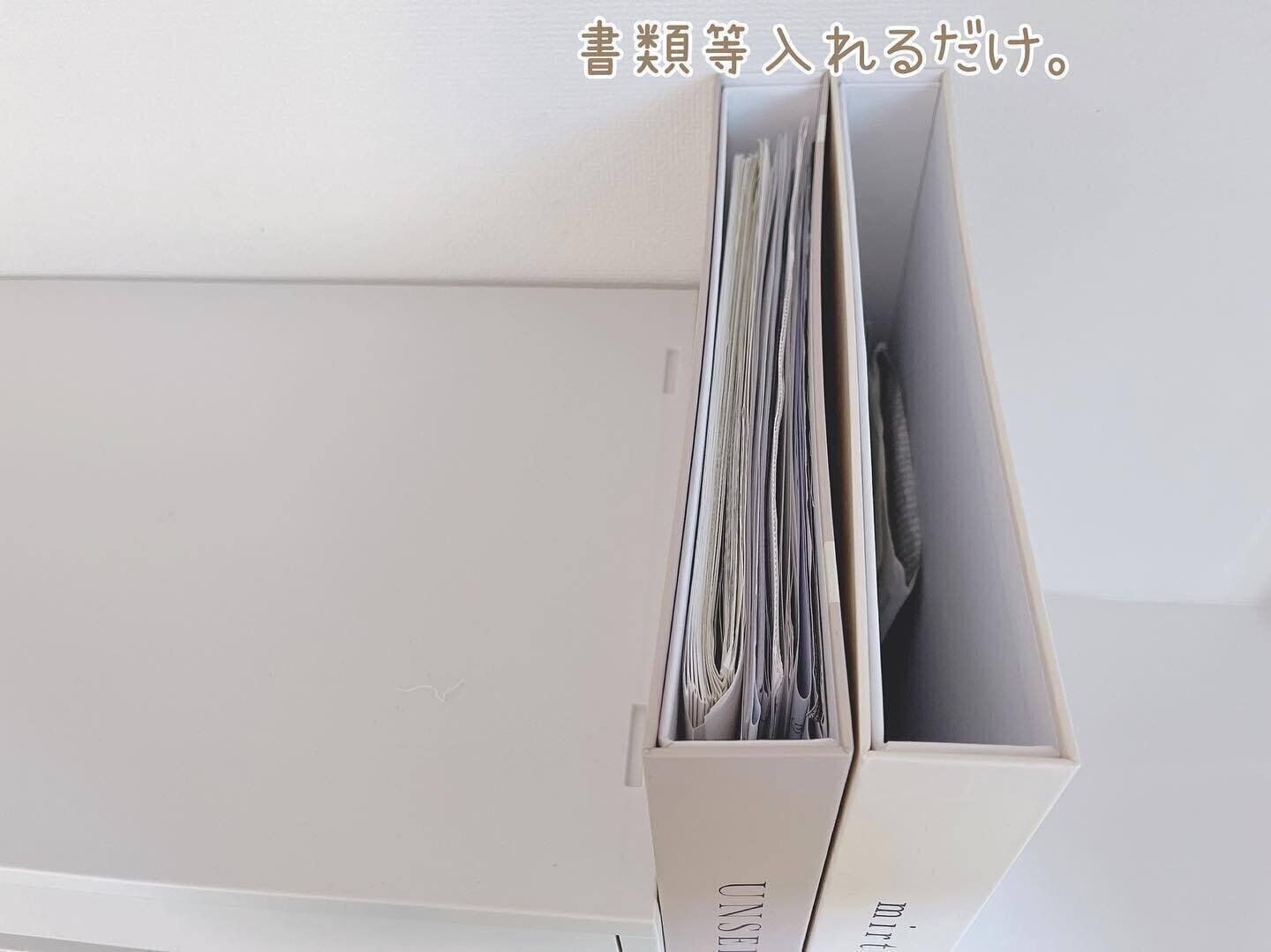スリコの商品でおしゃれに書類収納を