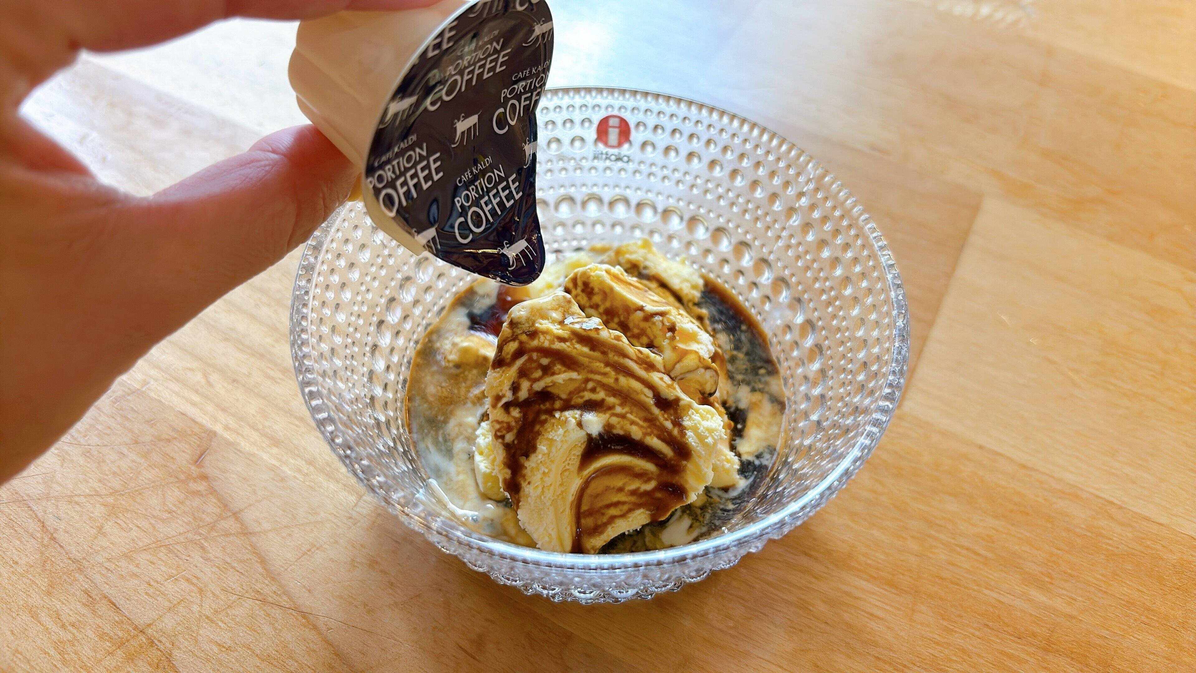 ポーションコーヒーいちおしアレンジ