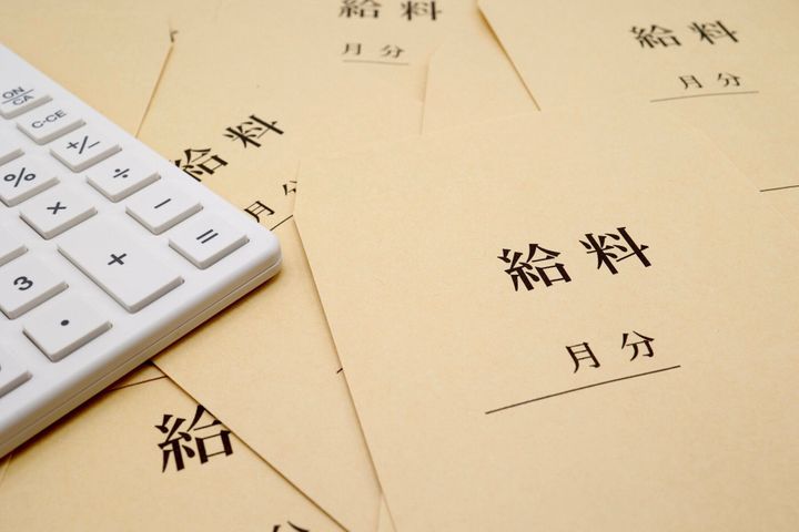 日本の給与計算バッグ