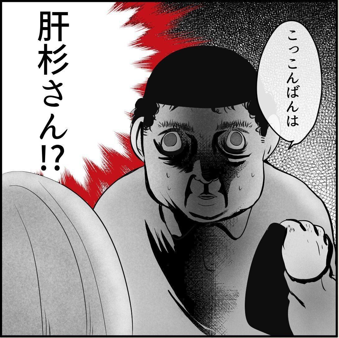 第4話「俺の手作りおでんたべてください」