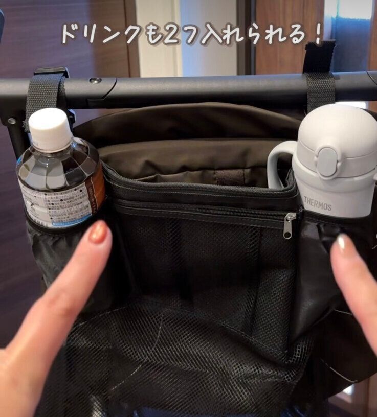 ベビーカー用収納バッグ