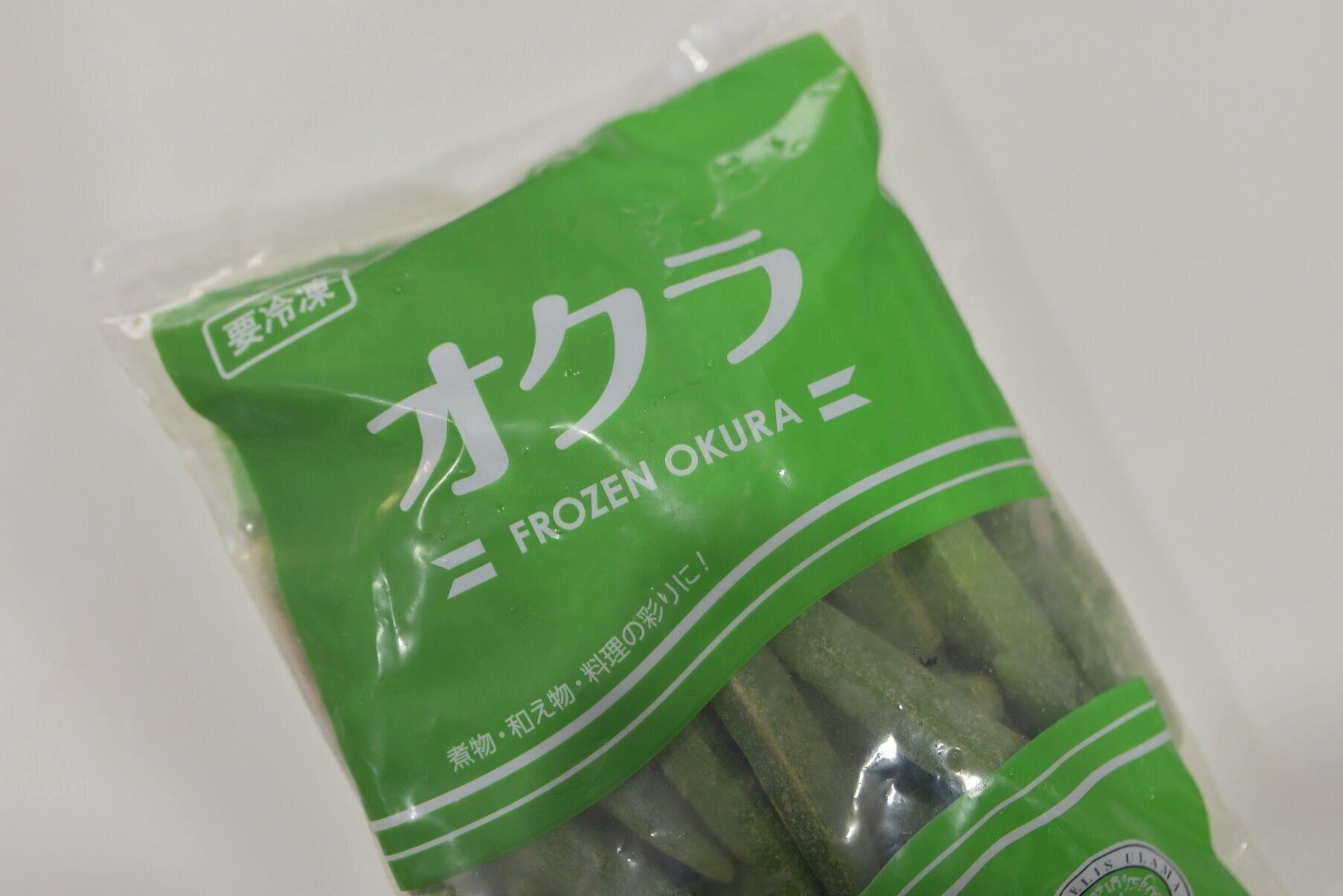 業務スーパーの冷凍野菜「オクラ」は下処理いらずで50本以上入り