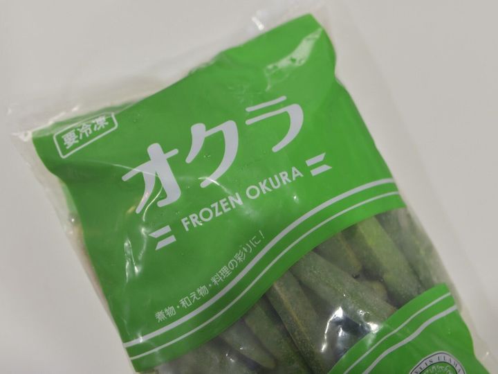業務スーパーの冷凍野菜 オクラ は下処理いらずで50本以上入り アレンジも豊富でおいしくいただけます サンキュ 業務スーパーの冷凍野菜 オクラ は下処理いらずで50本以上入り アレンジも豊富でおいしくいただけます サンキュ