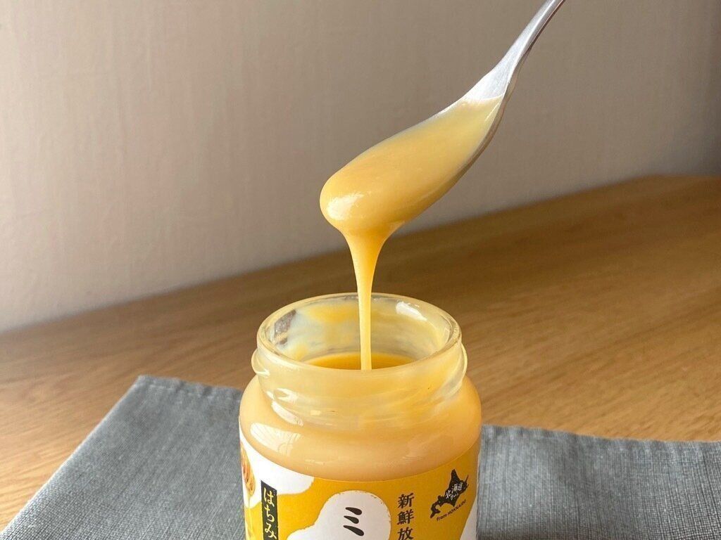 新鮮放牧牛乳のミルクジャム