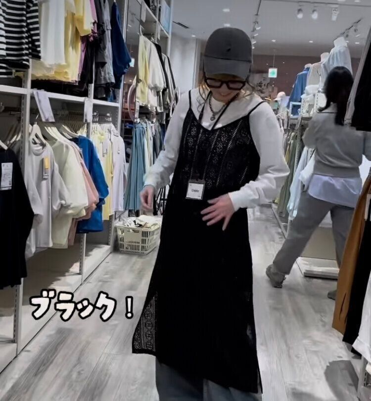 レースが可愛い