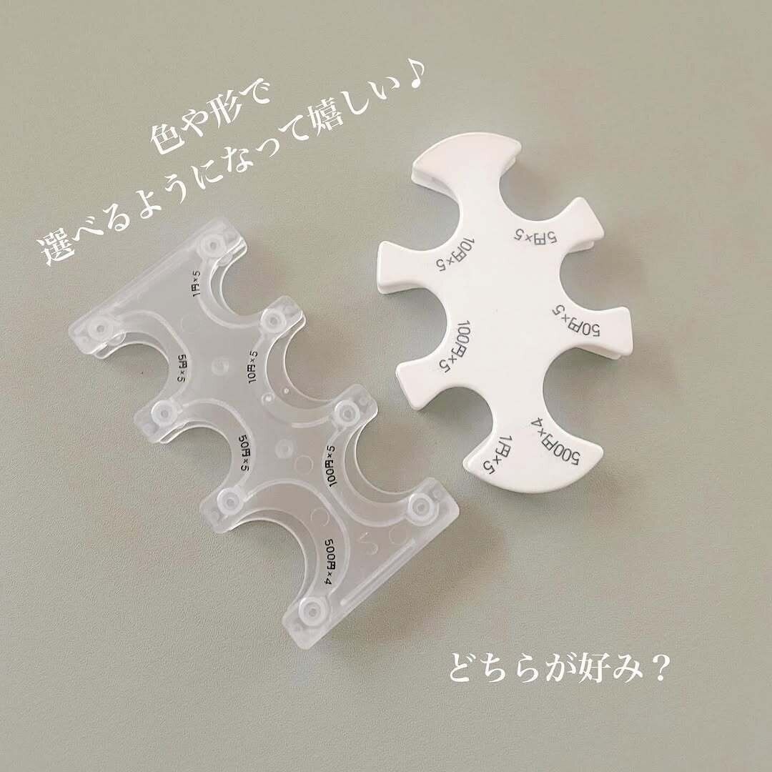 防災バッグに入れるなら！「カード型コインホルダー」