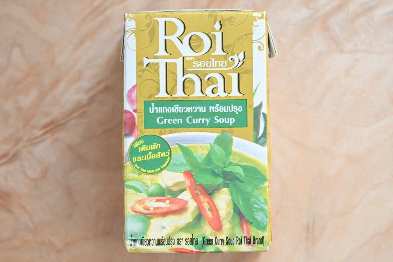 ロイタイ　グリーンカレー