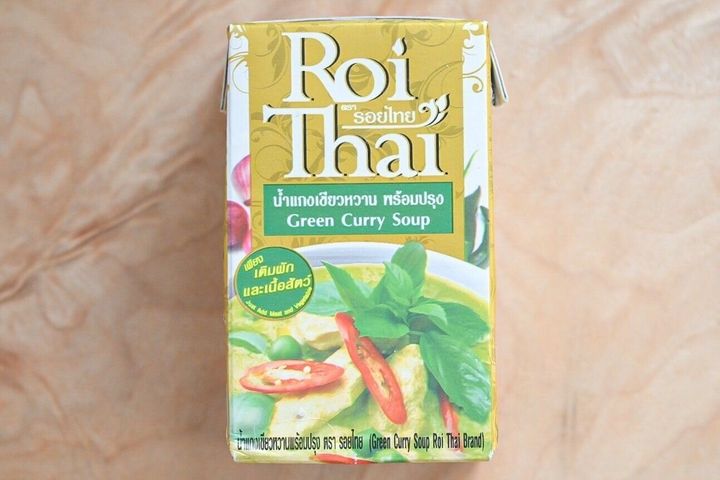 ロイタイ グリーンカレー