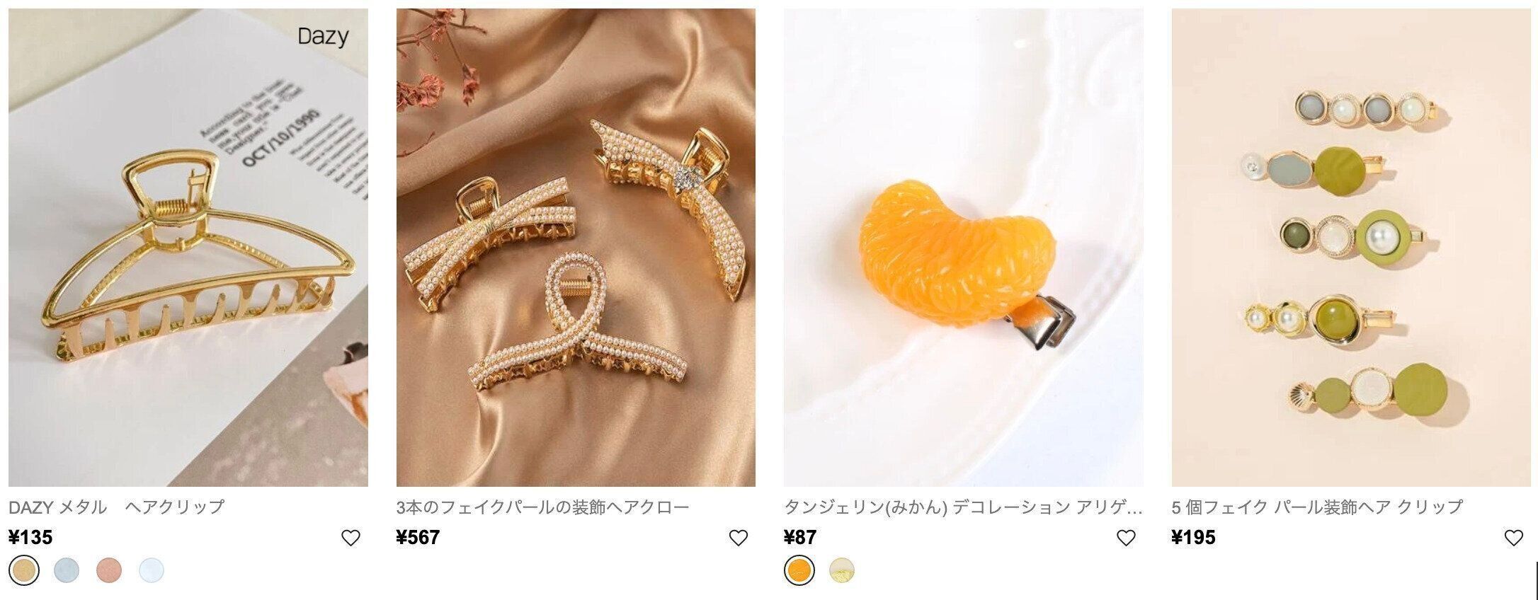 SHEIN　アクセサリー