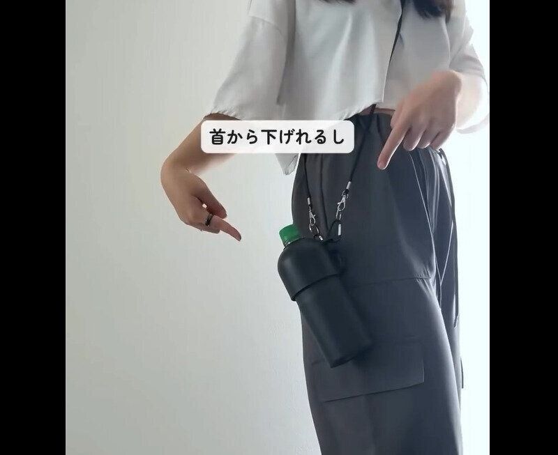 【ダイソー】便利すぎる！ステンレスペットボトルホルダー