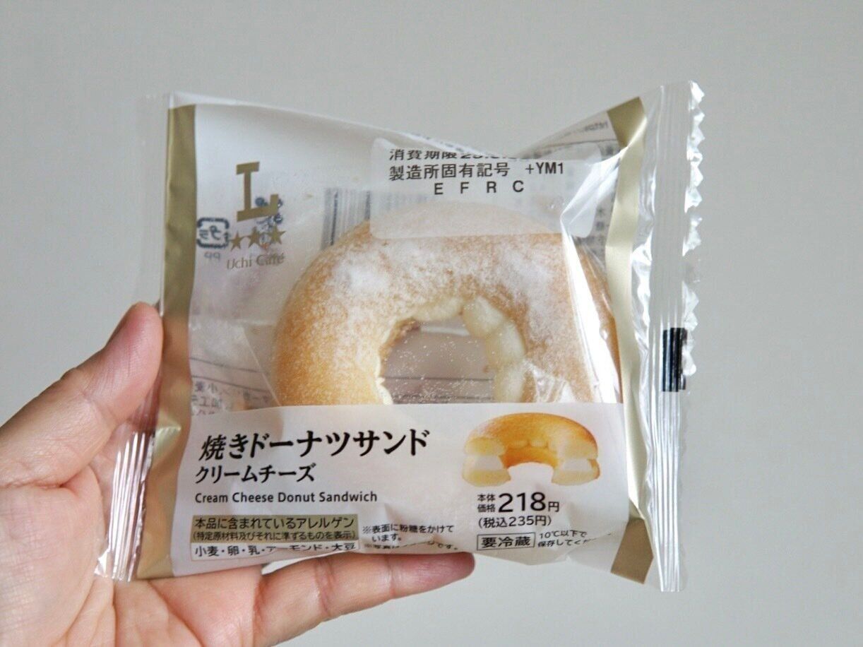 焼きドーナツサンド(クリームチーズ)