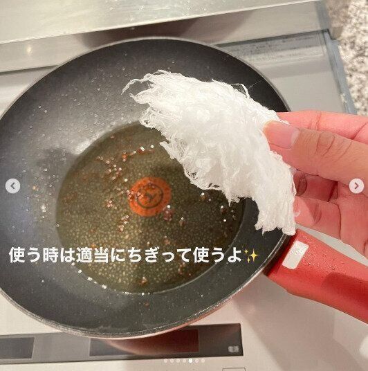 【ダイソー】残った油はわたぐもで吸収