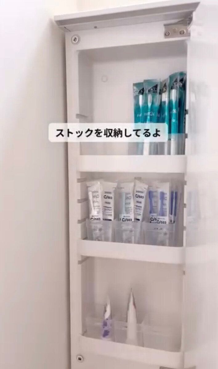 扉裏収納の仕切りに！「くつした整理カップ」