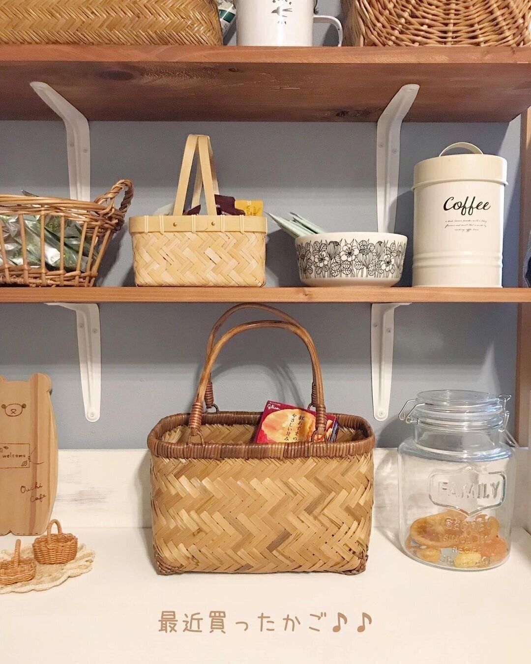 お気に入りのカゴでおしゃれに