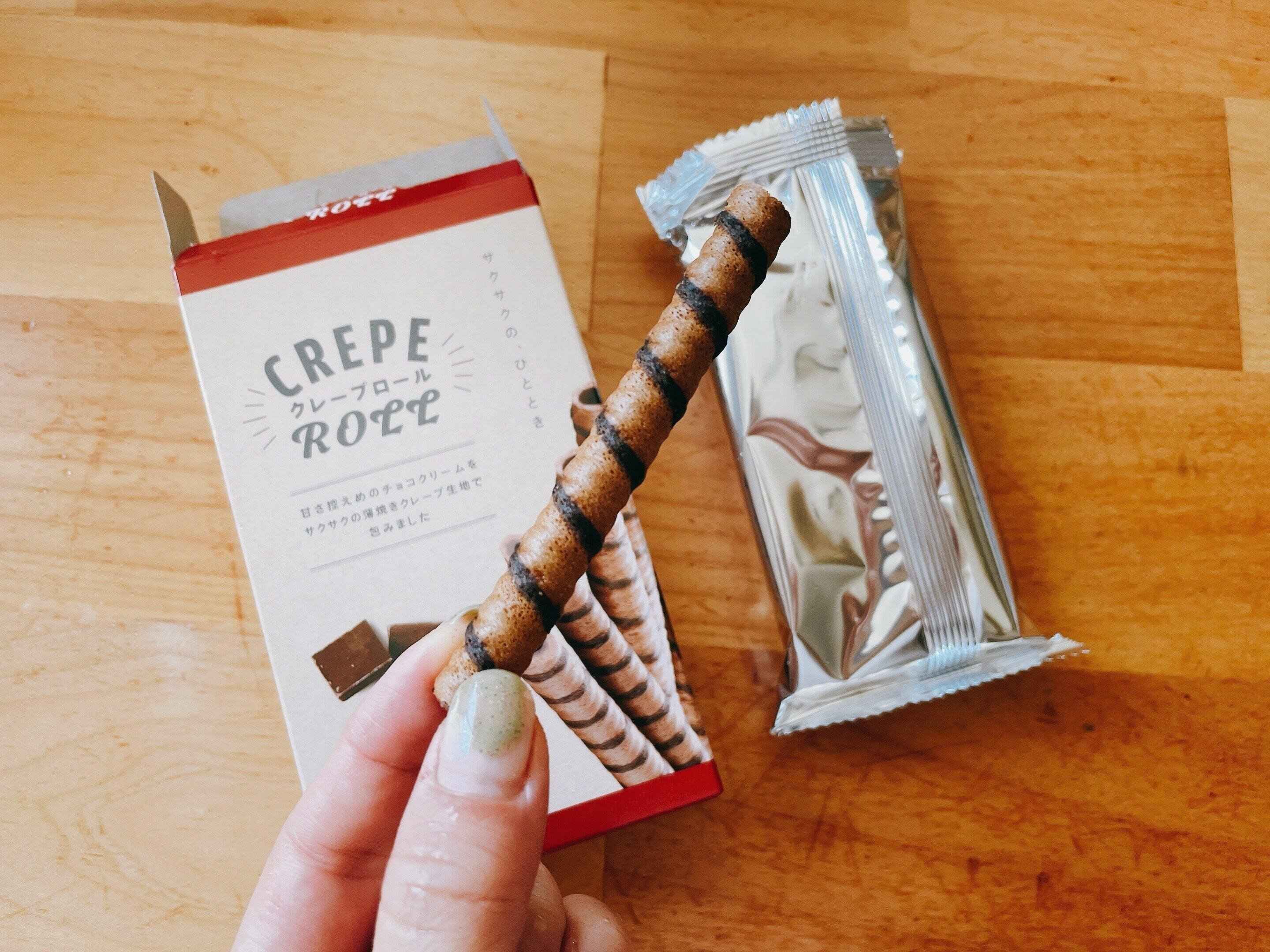 気になるおあじは