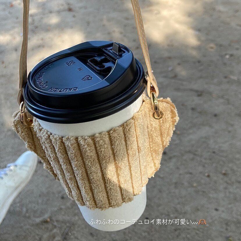 おしゃれで持ち運びやすく！「コーデュロイカップホルダー」