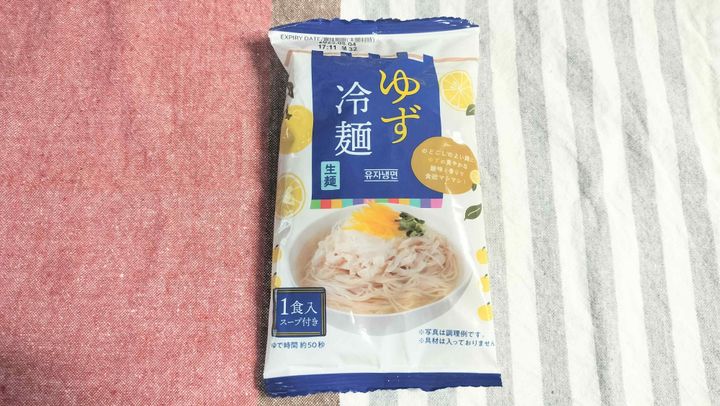 ゆず冷麺