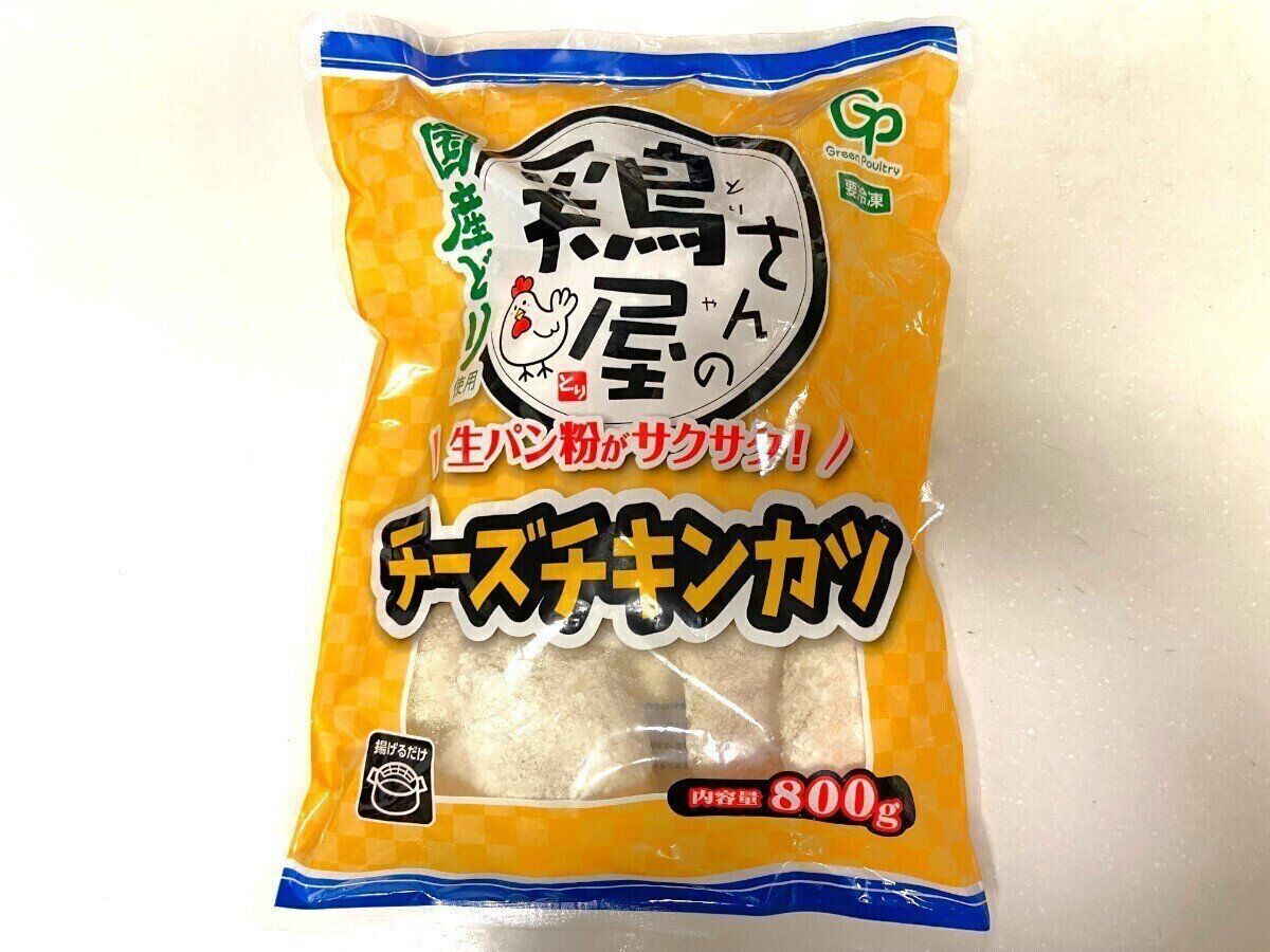 チーズチキンカツ