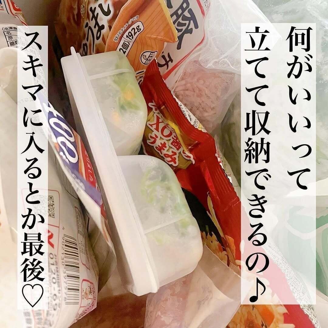 何で今まで買わなかったのか…「立てて置ける保存容器」
