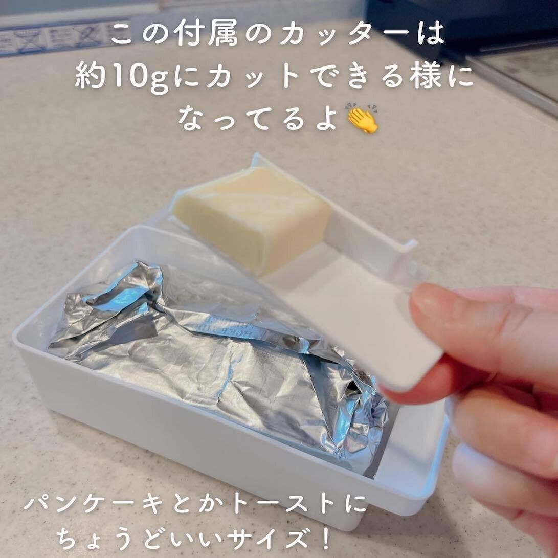 バターケース