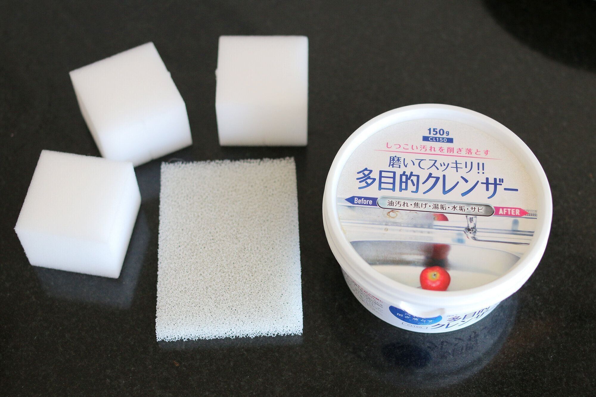 多目的クレンザー