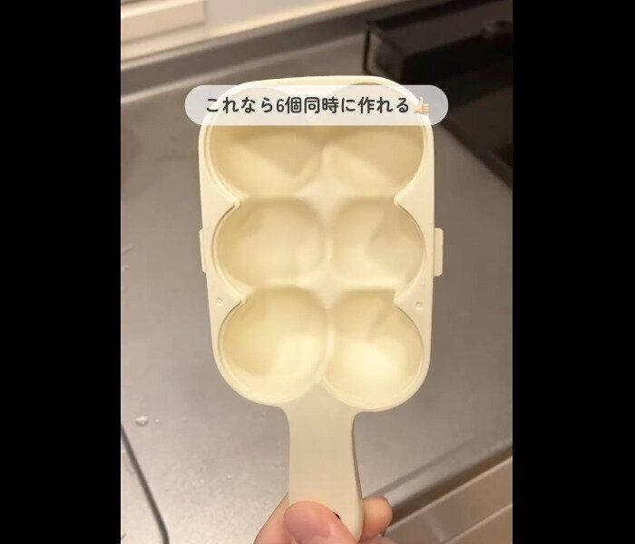 【ダイソー】地味に助かる～！ふってポンふりふりごはんボール