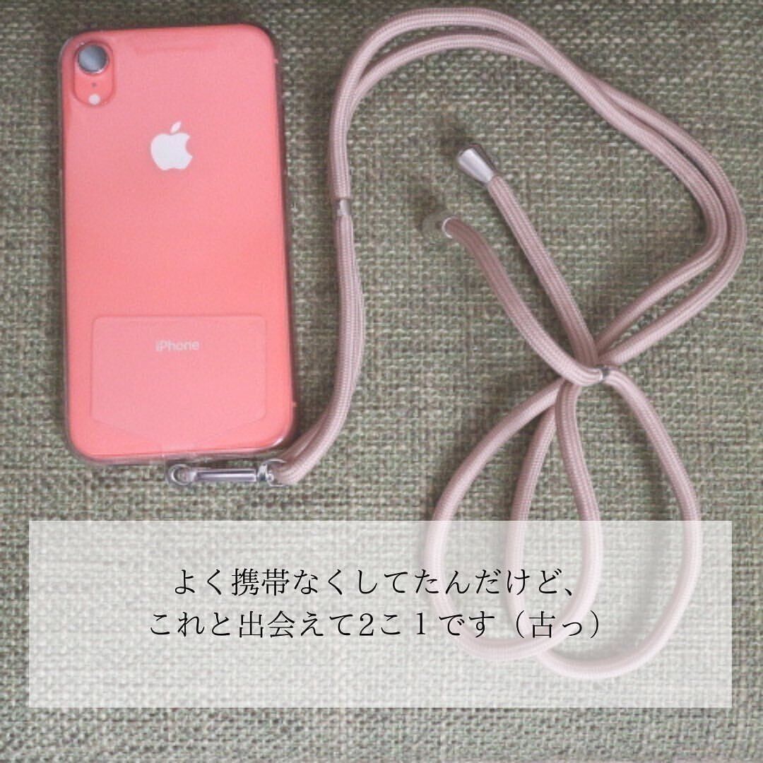 【3COINS】やっと買えた！スマホショルダー