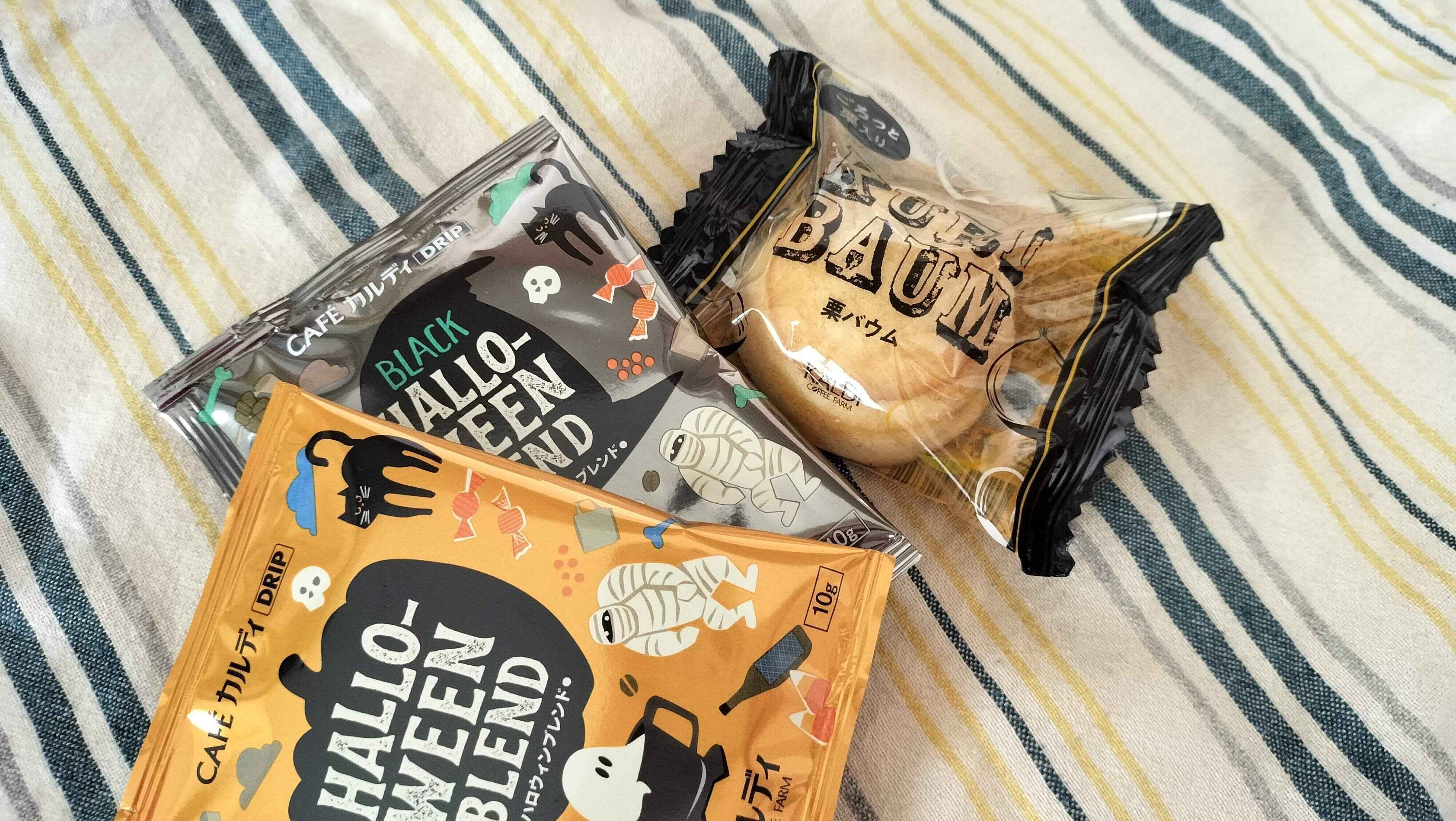 お供のお菓子は栗バウム