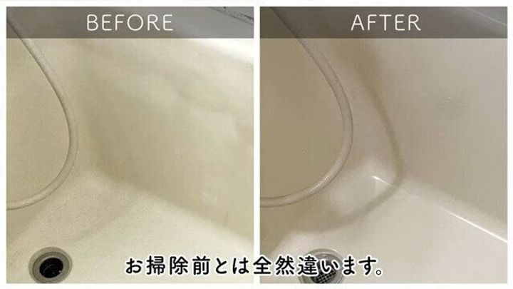 5.お掃除完了
