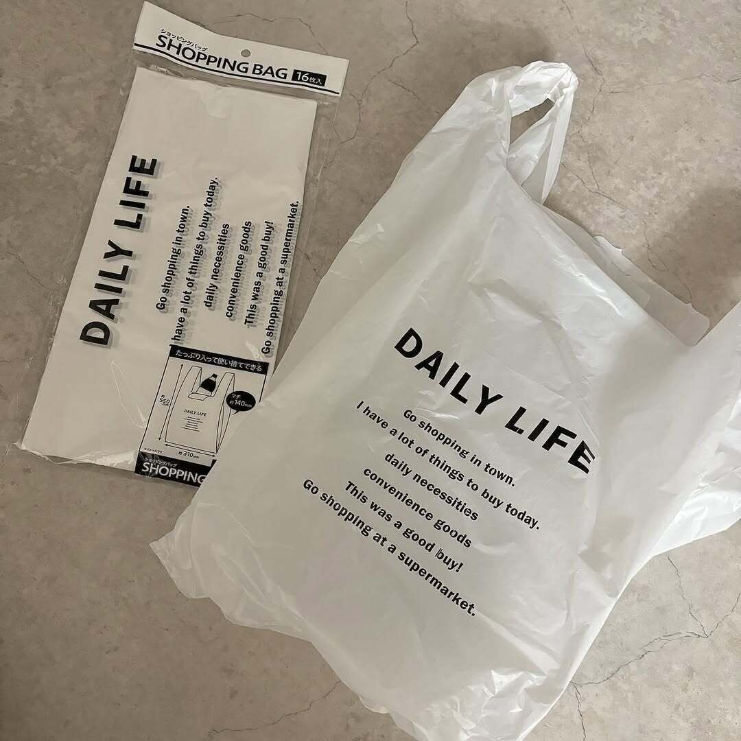 【セリア】デザインが好みすぎる！おしゃれなショッピングバッグ