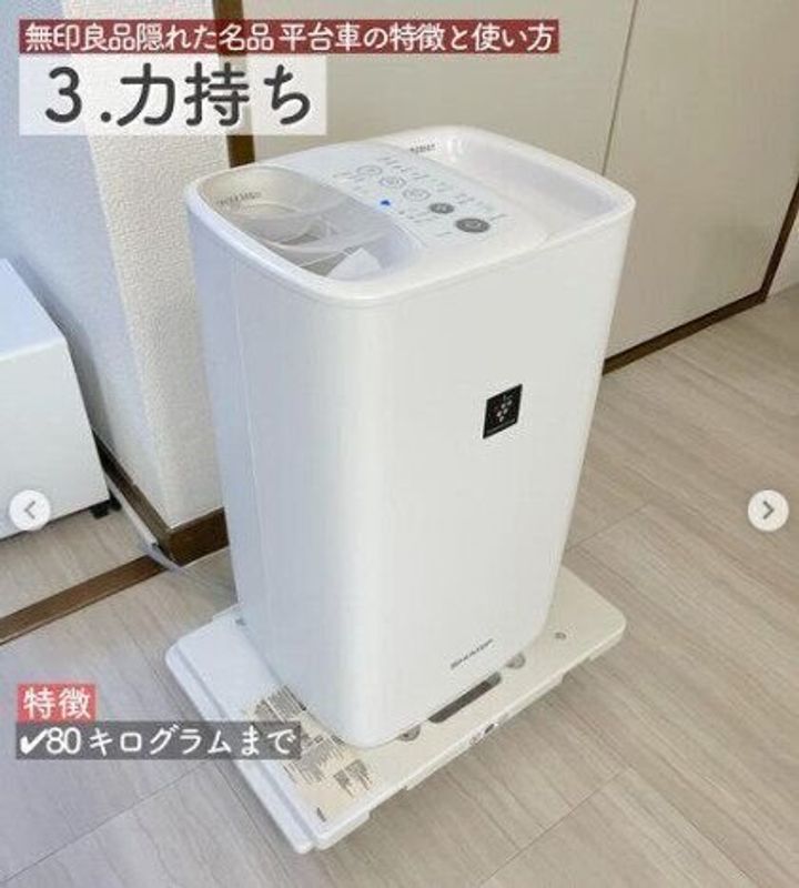 【無印良品】自由に大きさを変えられる!