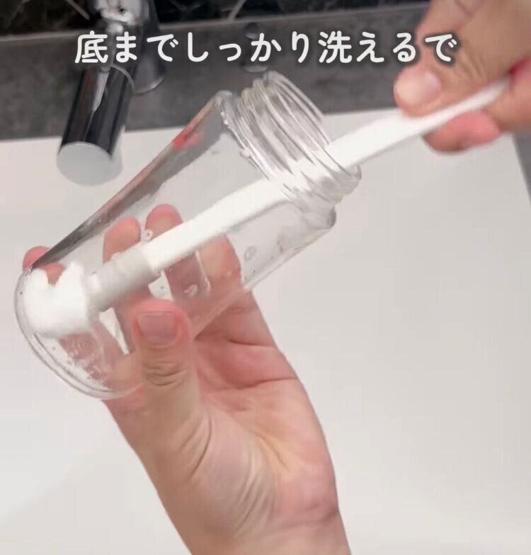 ボトルも洗いやすい！