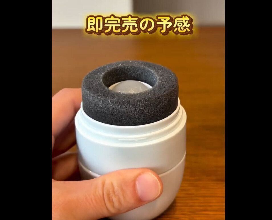 【ダイソー】即完売の予感！日焼け止めボトル