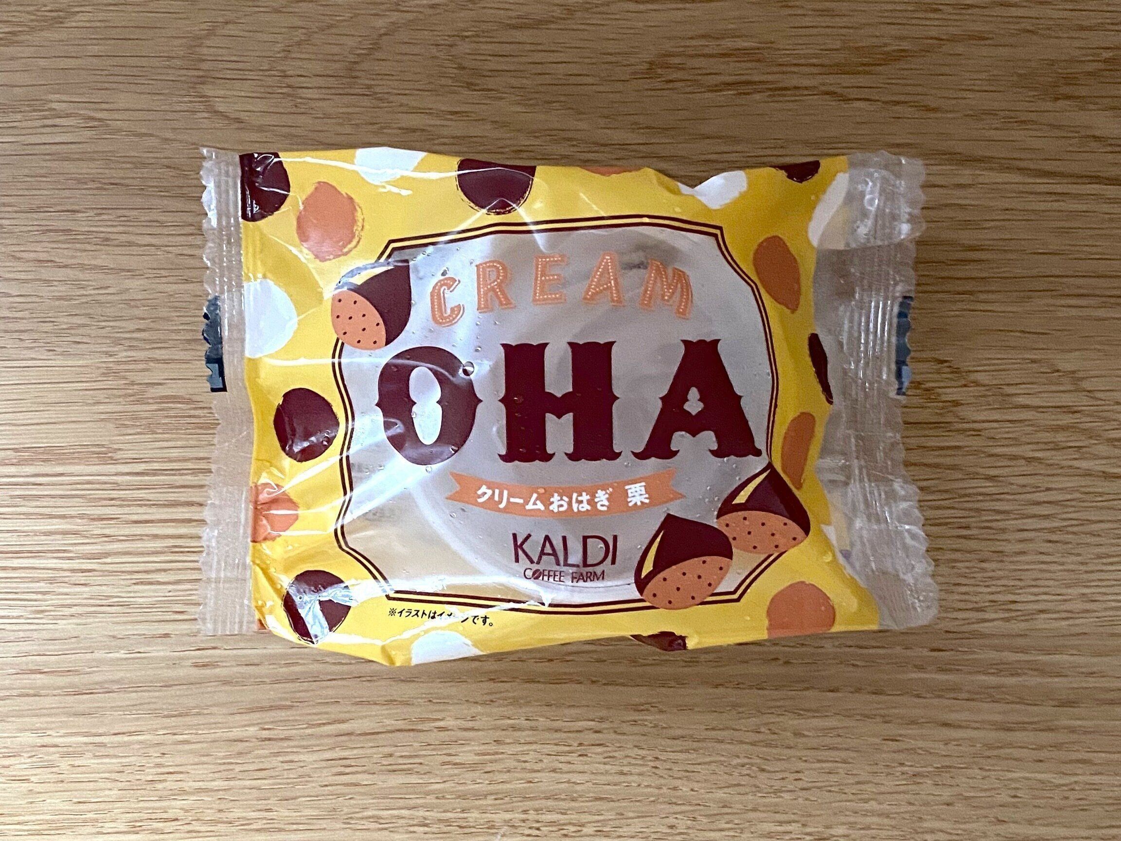 クリームOHA栗